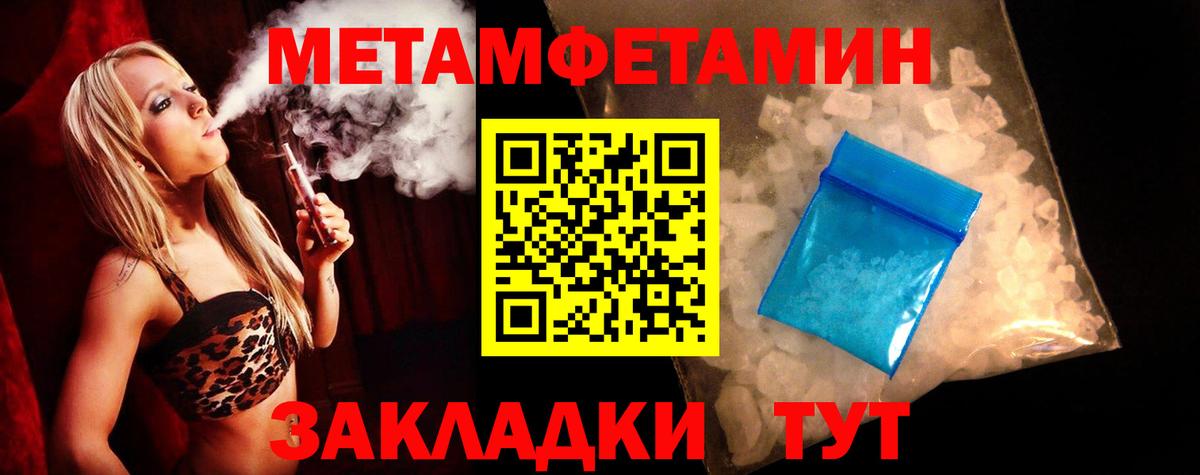 АМФЕТАМИН  Вход с VPN  Мелеуз  Amphetamine Premium 