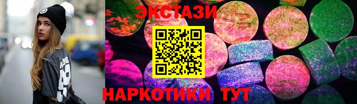 ЭКСТАЗИ VHQ Мелеуз
