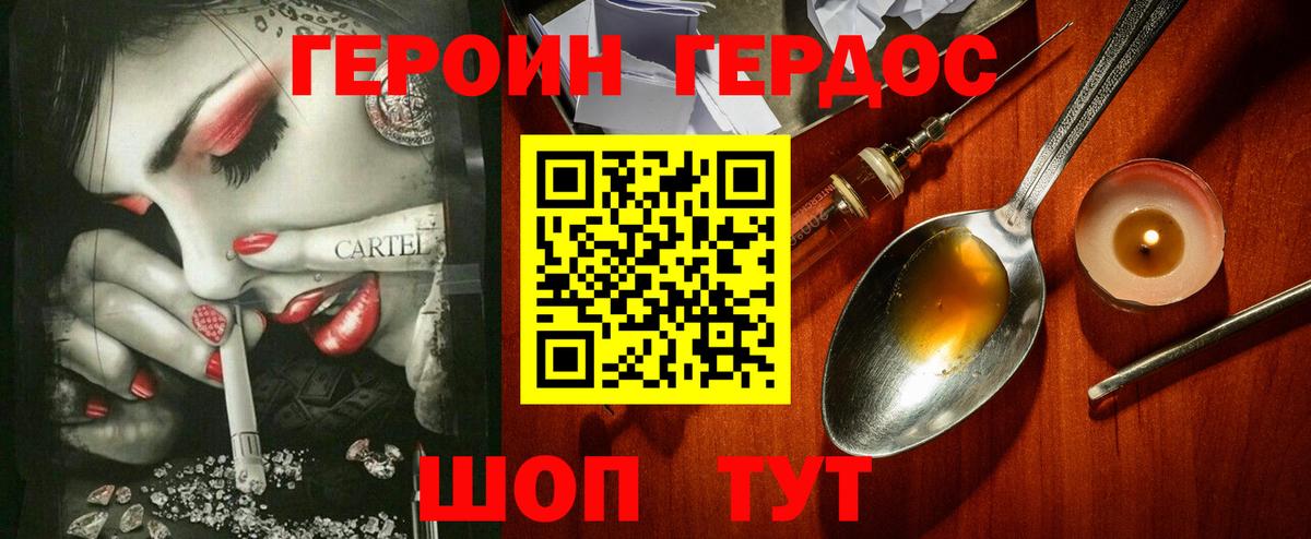 ГАШИШ  ГАШИШ  Вход с VPN  Мелеуз  Марихуана  Меф  Меф МЯУ МЯУ кристаллы 