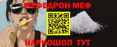 бутик Дубна