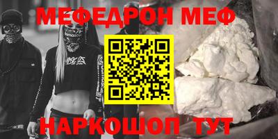 spice Гусиноозёрск