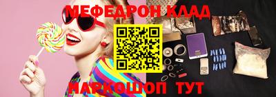 меф VHQ Гусь-Хрустальный
