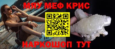 спайс Гусев