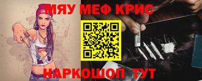 спайс Гусев