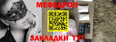 гашик Донецк