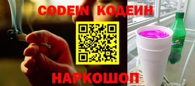 гашик Донецк