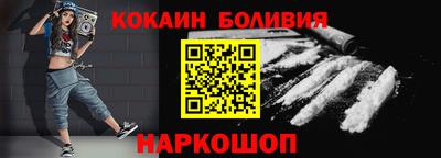 спайс Гусев