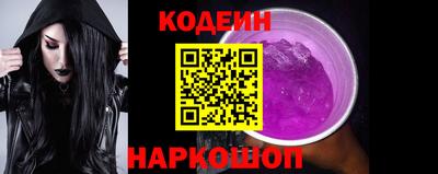 гашик Донецк