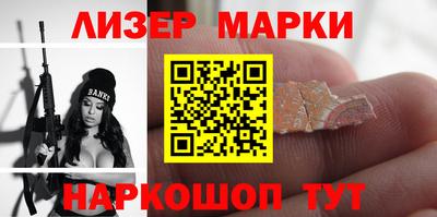 spice Гусиноозёрск