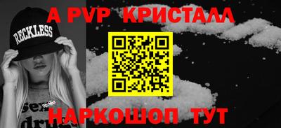 spice Гусиноозёрск