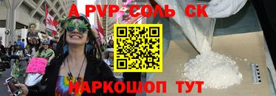 бутик Дубна