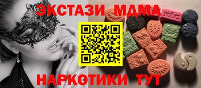 меф VHQ Гусь-Хрустальный
