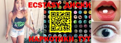 меф VHQ Гусь-Хрустальный
