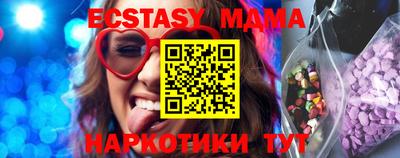 бутик Дубна