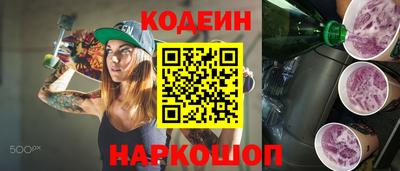 меф VHQ Гусь-Хрустальный