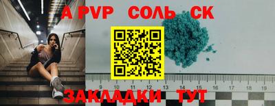 меф VHQ Гусь-Хрустальный