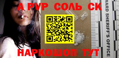 гашик Донецк