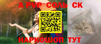 спайс Гусев
