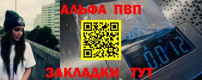 меф VHQ Гусь-Хрустальный