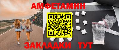 бутик Дубна