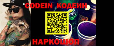spice Гусиноозёрск