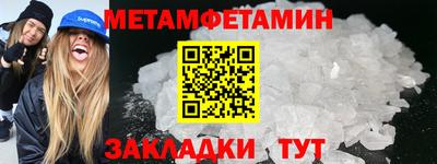 спайс Гусев