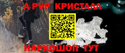 бутик Дубна