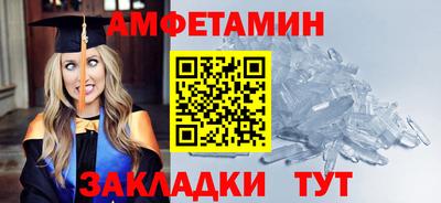 меф VHQ Гусь-Хрустальный