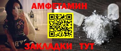 первитин Донской