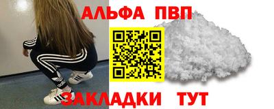 spice Гусиноозёрск