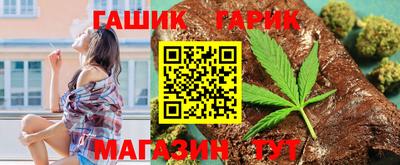 spice Гусиноозёрск