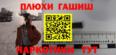 гашик Донецк