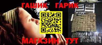 spice Гусиноозёрск