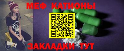 меф VHQ Гусь-Хрустальный