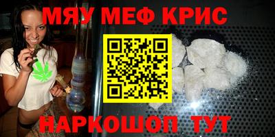 гашик Донецк