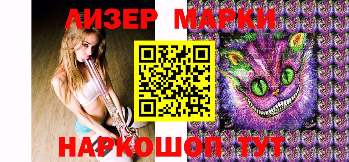 Мелеуз  Марки NBOMe 1,5мг  Марки 25I-NBOMe  Марки NBOMe 1,5мг  хочу наркоту  Вход с VPN 