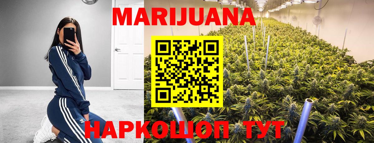МАРИХУАНА MAZAR  Вход с VPN  Мелеуз  Бошки марихуана семена  Марихуана Ganja  Конопля Amnesia 